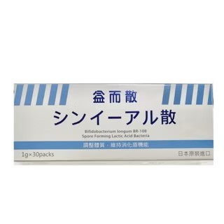 益而散乳酸菌粉劑1盒30包 日本益生菌推薦 兒童 寶寶 孕婦可安心使用 專利雙菌株 日本原裝 醫學中心指定