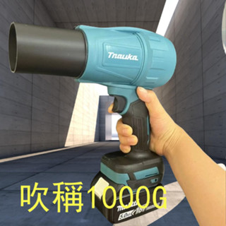 店鋪上新 店長推薦全網最低價 90mm涵道 渦輪風扇 強力吹風機 無刷款 吹風機 20V暴力吹風機 渦輪吹風機 洗車吹風