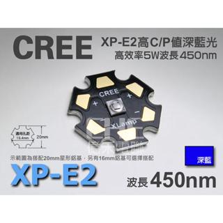 EHE】CREE原裝XPE2 5W深藍光450nm高功率LED(搭鋁基)。可用於DIY海水缸燈具/魚缸燈組等光源使用