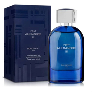 ☆送香水分裝瓶☆ Boulevard 亞歷山大三世橋 男性淡香精 100ml ☆櫥窗小姐☆