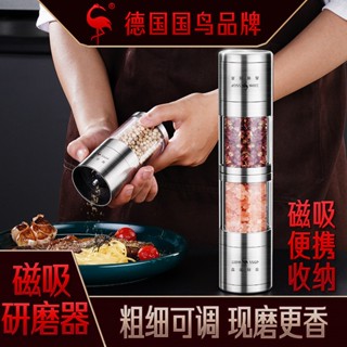 SSGP 叄肆鋼 柏林經典 磁吸研磨器 胡椒研磨器 花椒研磨器 研磨器 胡椒罐 花椒罐【歐西獅 AUESIS】 臺灣現貨
