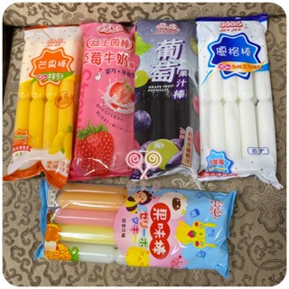 【好食在】晶晶冰棒(優格棒、葡萄棒、芒果棒)680g 【晶晶】 果凍棒 冰棒 古早味