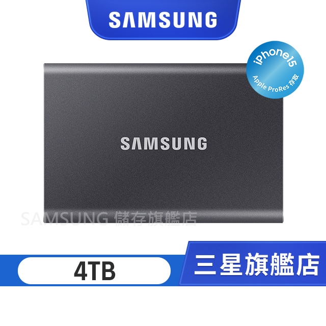SAMSUNG 三星T7 4TB USB 3.2 Gen 2移動固態硬碟 深空灰 (MU-PC4T0T/WW)