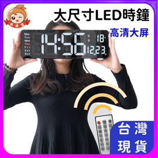 LED鏡面數字鐘🔥真便宜現貨🔥LED掛鐘 大字體顯示清晰 LED掛鐘 靜音時鐘 USB插電 電子時鐘