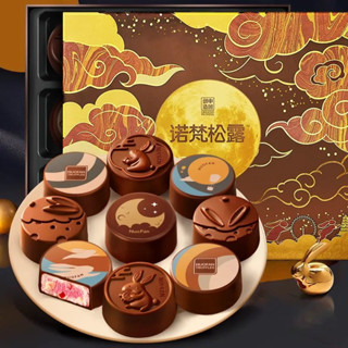 堅果巧克力月餅 草莓蔓越莓 芒果 榛子 不含蛋類 果乾巧克力月餅 中秋節 月餅禮盒裝 代可可脂 月餅造型 巧克力製品