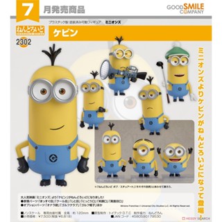 【小妻玩玩具】 現貨 正版 代理 Good Smile 黏土人 凱文 Kevin 2302 小小兵 公仔