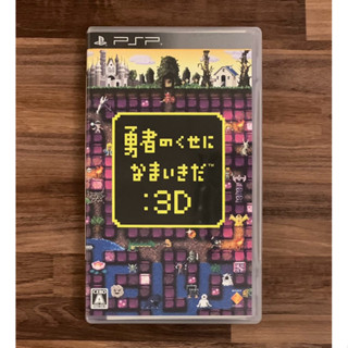 PSP 勇者實在太囂張：3D 正版遊戲片 原版光碟 日文版 純日版 日版適用 二手片 SONY