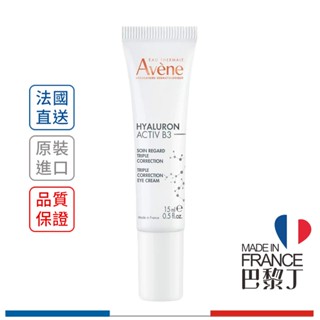 Avene 雅漾 B3彈力撫紋眼霜 15ml 【巴黎丁】