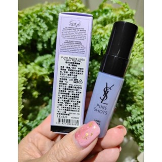 YSL Beauty 極效活萃澎潤精華7ml-小紫瓶