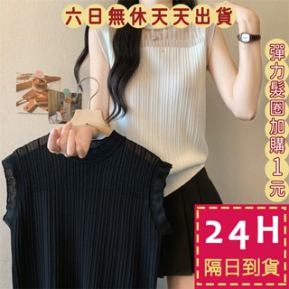 【臺灣現貨馬上出貨】隔日到貨 女裝 小可愛 蕾絲 背心 蕾絲上衣 無袖背心 韓版衣服 夏天衣服 GA179【現貨24H】