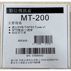 SAMPO MT-200數位視訊盒mt200