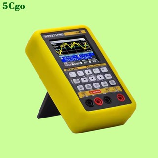 5Cgo.【含稅】LANYI/藍羿MR9271PRO多功能訊號產生器4-20ma模擬量hart通訊器毫伏modbus除錯