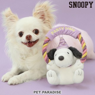 【PET PARADISE】史奴比寵物繩結玩具｜SNOOPY生日帽子 2024新款 狗狗玩具 慶生系列 寵物玩具