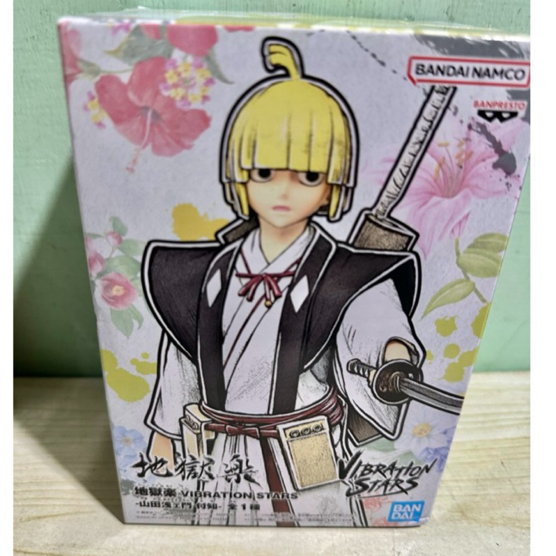 日版 景品 BANPRESTO 地獄樂 VIBRATION STARS 山田淺右衛門付知 正版公仔 模型