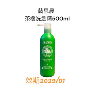 摩髮佳族-藝思晨茶樹洗髮精500ml