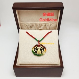(現貨)金礦脈GoldMine 旺財兔 黃金鎖片琉璃墜禮盒 真愛密碼金飾 滿月彌月週歲金飾Y9