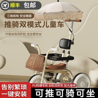 Bdeira 兒童腳踏車 嬰兒手推車 男女童自行車 兒童三輪車腳踏車寶寶手推車滑行車小孩自行車1-6歲男女寶寶單車