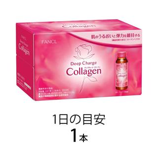 【FANCL】代購日本官網 芳珂~膠原蛋白飲系列新版 守護肌膚水嫩 美容飲品 高含量