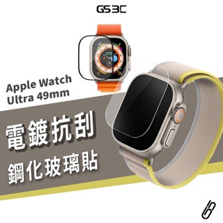 Apple Watch Ultra 49mm 9H鋼化玻璃保護貼 全透明 玻璃貼 鋼化膜 玻璃膜 防刮耐磨 防爆 螢幕貼