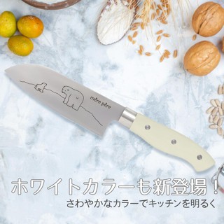 (小品日貨) 現貨在臺 日本 mere pere 北極熊 白色手柄 三德刀 菜刀 水果刀 不銹鋼 菜刀 麵包刀