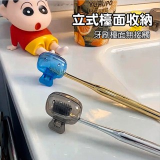 牙刷頭保護套 套殼夾子 牙刷收納夾 4個(隨機色) 牙刷保護帽 電動牙刷保護帽 小夾子牙刷套 牙刷頭套 旅行防塵收納盒