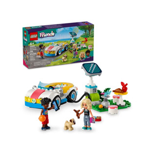 玩具研究中心 現貨 樂高 LEGO 積木 好朋友系列 Friends 電動汽車和充電器 42609
