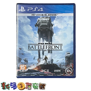 [新金手指帝國電玩] PS4 星際大戰 戰場前線 中文版 500283
