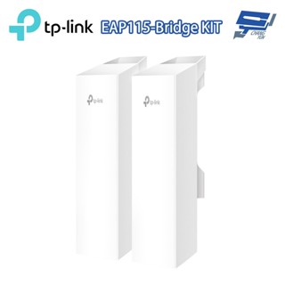 TP-LINK昌運監視器 EAP115-Bridge KTI Omada 5GHz 300Mbps 室內/戶外型無線網橋