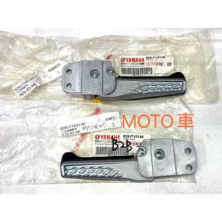 《MOTO車》山葉原廠踏桿 B2B MY-CUXI 115後踏桿 飛炫踏板 飛旋踏板