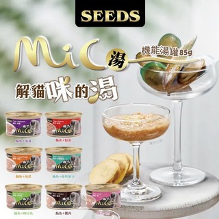 ✨汪喵go! Mico 咪渴機能貓湯罐貓咪湯罐 惜時 湯罐 貓咪罐頭 貓咪副食罐 貓咪食品 副食罐 貓罐 咪渴 整箱