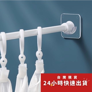◎2枚入◎免打孔強力桿託/衣櫃掛桿支撐架/伸縮桿透明固定器/浴簾桿架