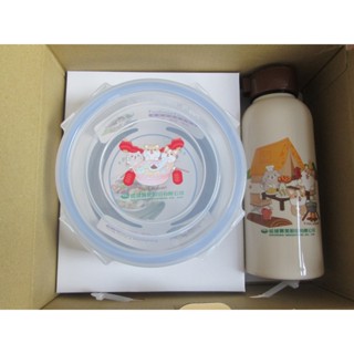 柴語錄玻璃保鮮盒/瓶組 (保鮮盒700ml + 玻璃瓶300ml )