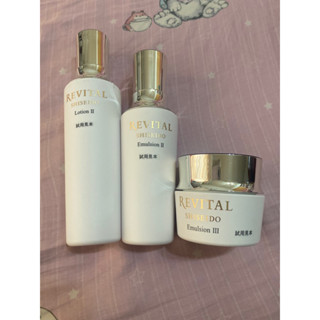 SHISEIDO 資生堂 莉薇特麗 御光奇肌 抗皺亮白露 抗皺亮白乳 抗皺亮白凝乳霜