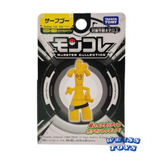 ★維斯玩具★ 現貨 TAKARA TOMY 神奇寶貝 寶可夢 MONCOLLE 賽富豪 全新未拆封 不挑盒況