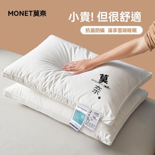 臺灣出貨 護頸枕 防蟎抗菌 枕頭 枕芯 午睡枕 枕頭套 酒店 家用 臥室 護頸椎枕頭 助睡眠 學生宿舍枕頭 不塌陷