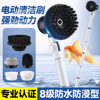 電動魚池刷 電動刷 電動清潔刷 電動牙刷 除汙電動刷 無線電動刷 家用電動刷 超音波電動刷 電動刷清潔劑 多功能電動刷