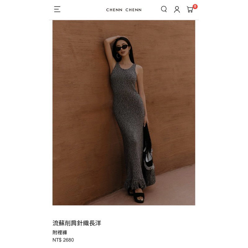 chennchenn流蘇削肩針織長洋(s)