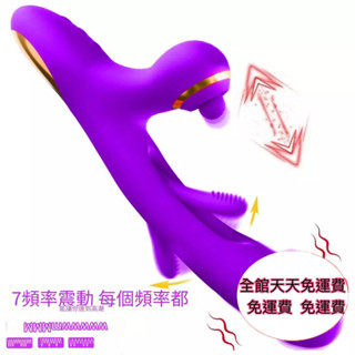 免運-黛芙妮4代10頻爆球按摩棒-按摩器-4代拉珠震動棒自慰棒 抽插按摩棒 情趣按摩棒 電動按摩棒 電動陽具 假屌 炮機