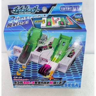 SEGA TOYS 超連鎖飛車 CR-14 雙頭滑坡發射台 Chain Rence