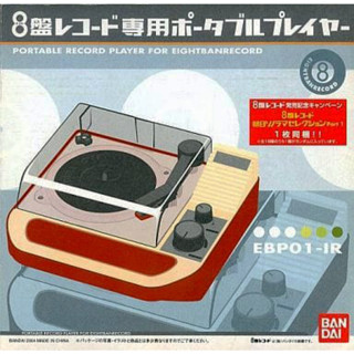 ArtLife BANDAI 2004 8盤レコード専用ポー mini playable 3吋唱片 黑膠 播放器