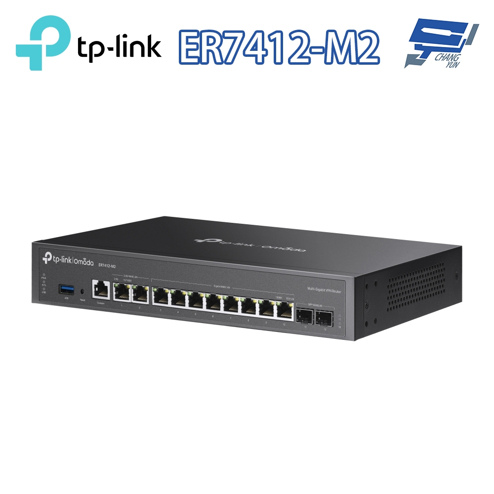 TP-LINK 昌運監視器 ER7412-M2 Omada Multi-Gigabit VPN 路由器