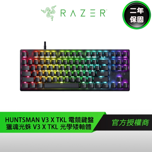 Razer Huntsman V3 X TKL 獵魂光蛛 V3 X TKL 機械式鍵盤(光學軸/紅軸/中文)