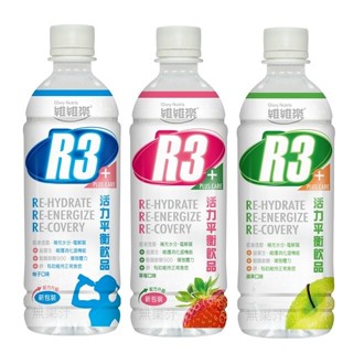 維維樂 R3 活力平衡飲品 Plus 500ml【金龜車】幼兒與成人皆適用