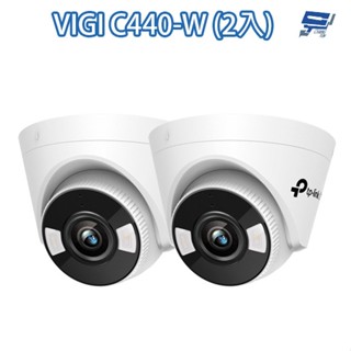 TP-LINK 2入組合 昌運監視器 VIGI C440-W VIGI 4MP 全綵 Wi-Fi 半球型無線監視器/商用