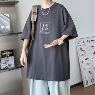 【大尺碼】M-8xl大碼男裝短袖T恤 圓領t恤 搞笑文字印花短袖 情侶款 ins潮牌 寬鬆上衣 oversize短袖上衣