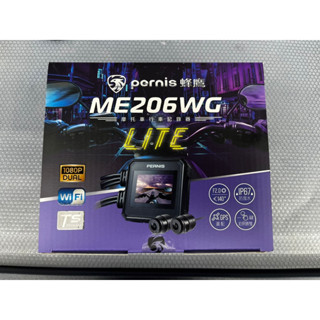 Polaroid 寶麗萊 MS206WG 小蜂鷹 TS碼流 WIFI 行車紀錄器 1080P 前後雙鏡頭 可預約 安裝