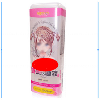 &情趣小舖&日本Magic eyes真實的唾液潤滑液220ml(櫻花香味)
