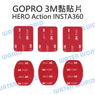 【中壢NOVA-水世界】3m雙面膠片 萬用黏貼片 3M 貼片 適用 GoPro Action 運動相機通用 行車記錄器