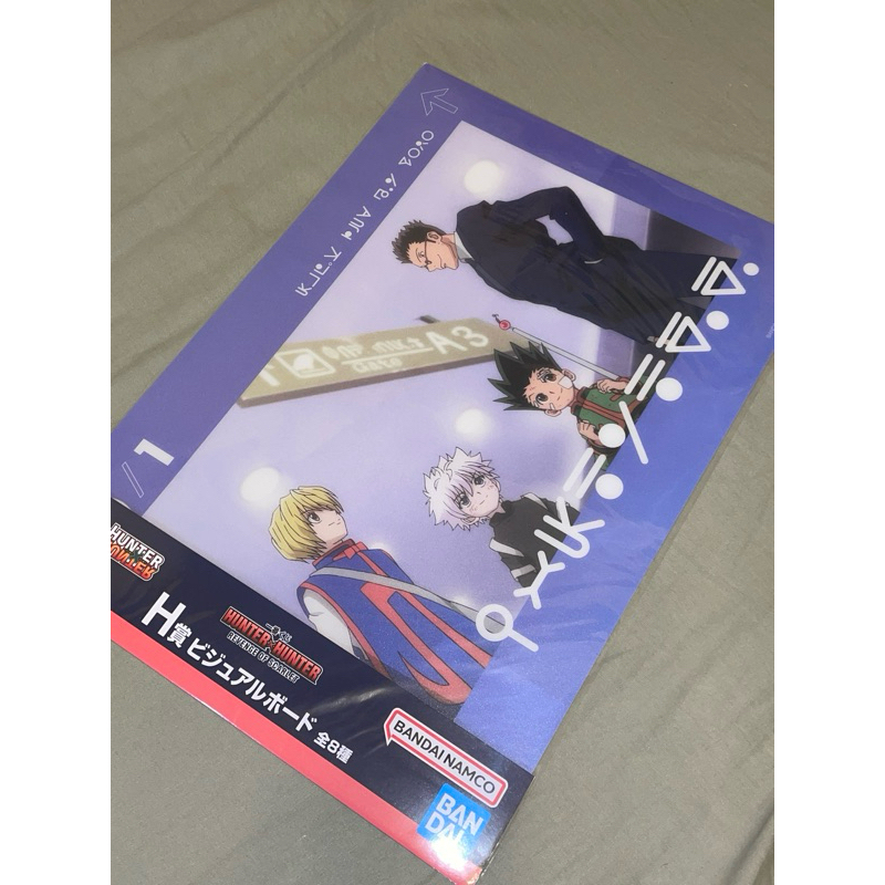 獵人 HUNTERxHUNTER 一番賞 H賞 主角群海報 庫拉皮卡 奇犽 小傑 雷歐力