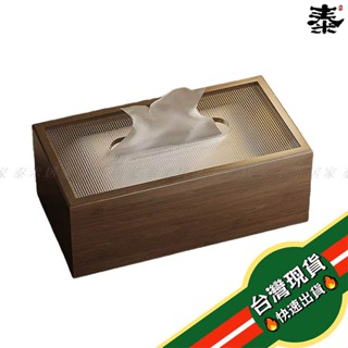 🇹🇼臺灣現貨🇹🇼日式核桃木造型面紙盒 升級版 質感大提升 抽取式衛生紙盒 面紙盒 抽取式面紙盒 面紙 衛生紙 交換禮物*